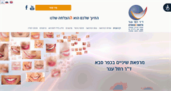 Desktop Screenshot of anner.com